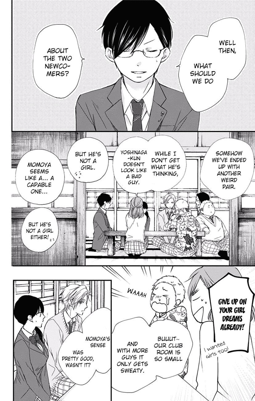 Kono Oto Tomare!, Chapter 61 image 34